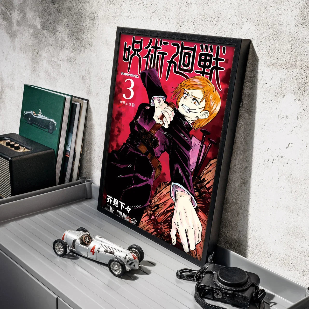 Jujutsu Kaisen Canvas Print Poster for Home Decor